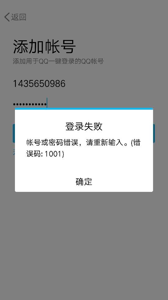 如果找不到验证码怎么办-找不到这个验证码是什么意思哦