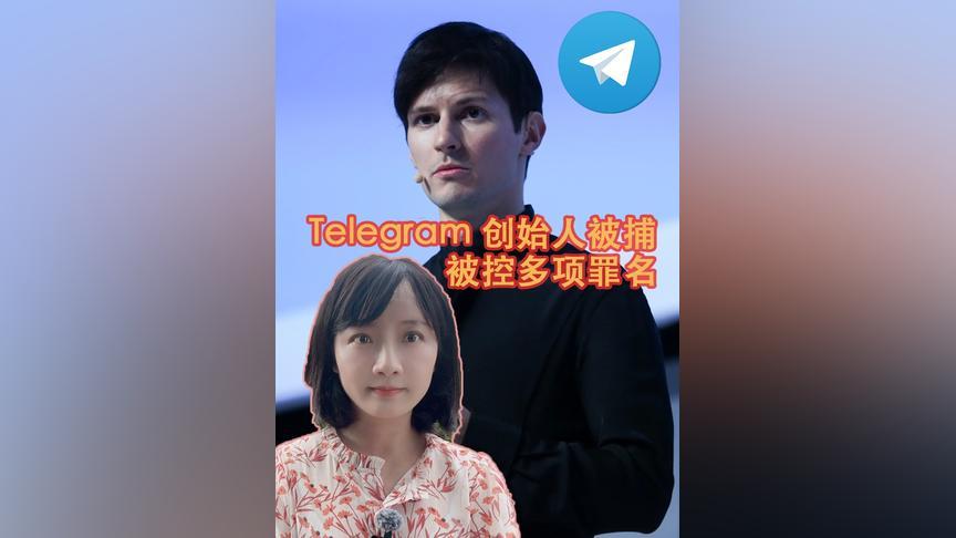 telegreat视频解析-telegram视频怎么转直链