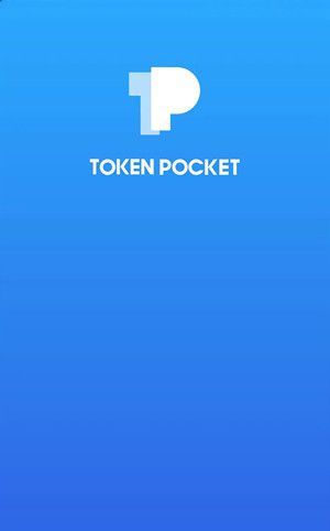 token钱包官网下载2.0版-token pocket钱包官网