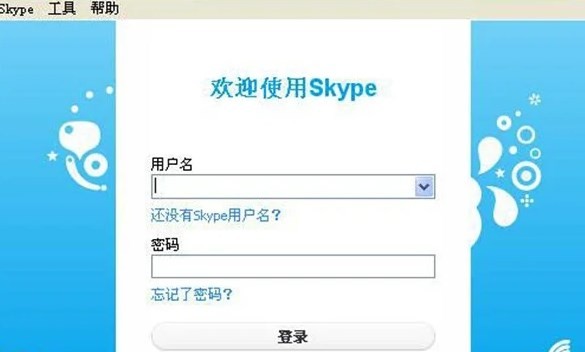 skype网页版打不开-skype网页版登录不上为什么