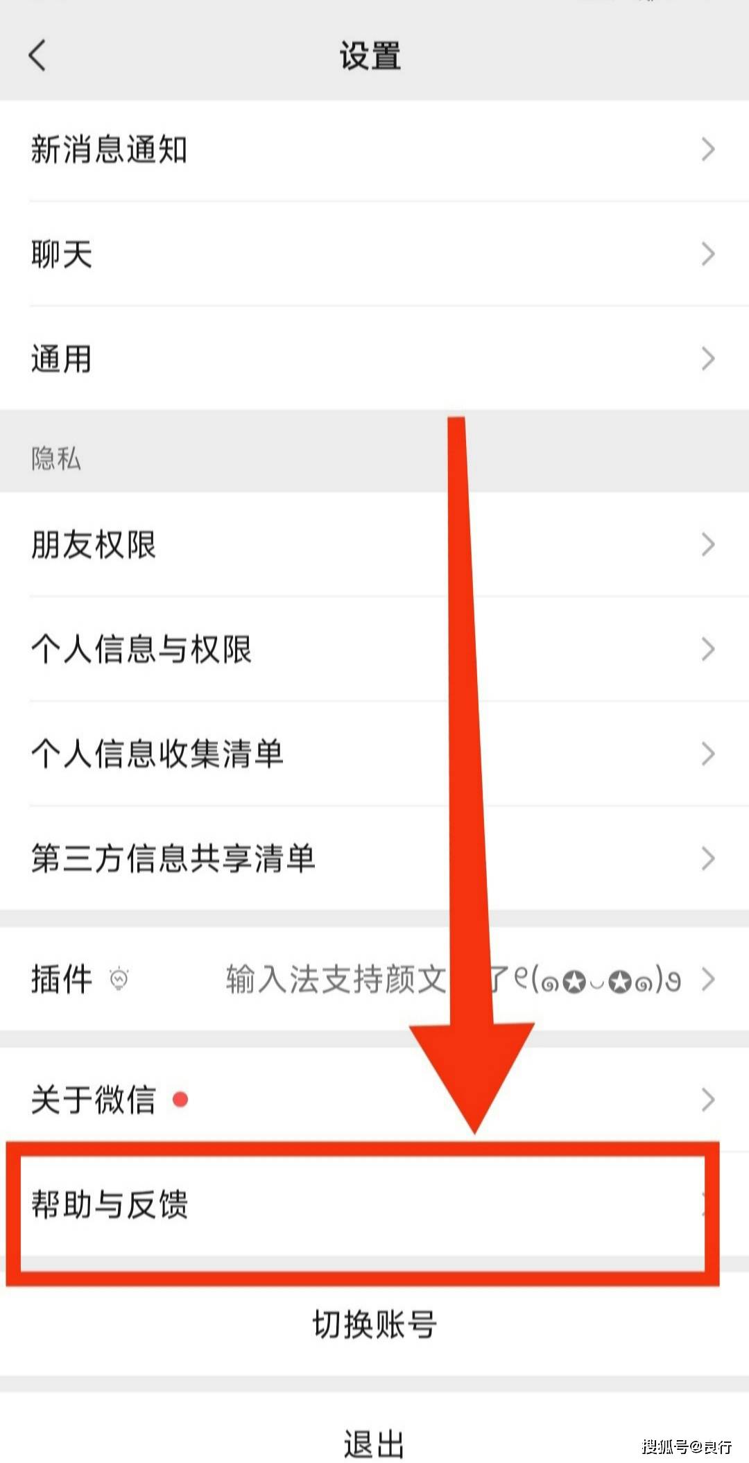 whatsapp怎么加群组-whatsapp怎么添加群聊