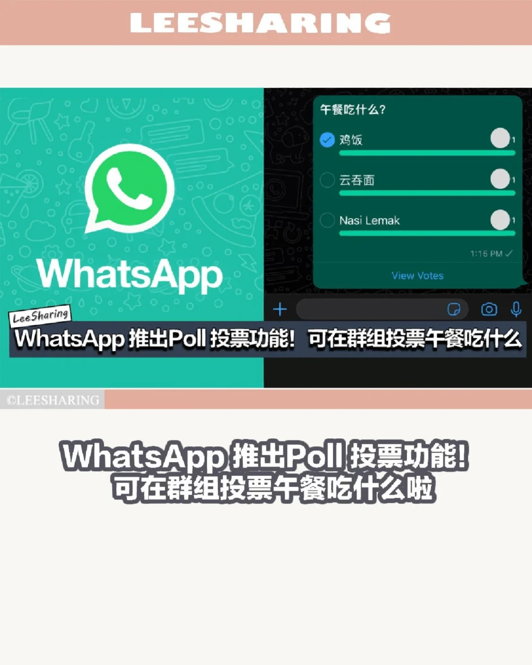 whatsapp怎么加群组-whatsapp怎么添加群聊