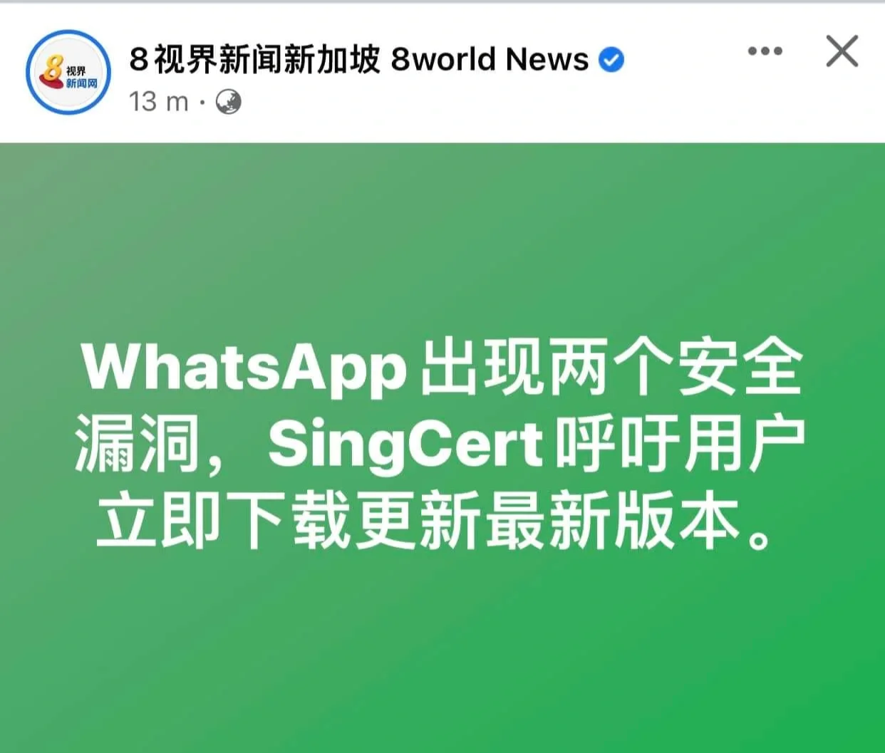 下载whatsapp怎么用不了-下载whatsapp 怎么用不了