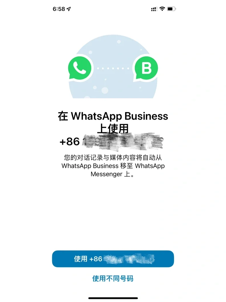 下载whatsapp怎么用不了-下载whatsapp 怎么用不了