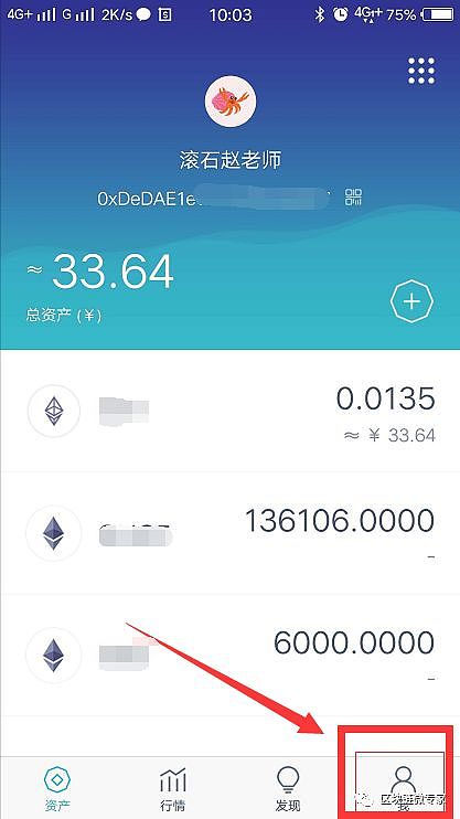 token钱包使用教程视频-token packet钱包