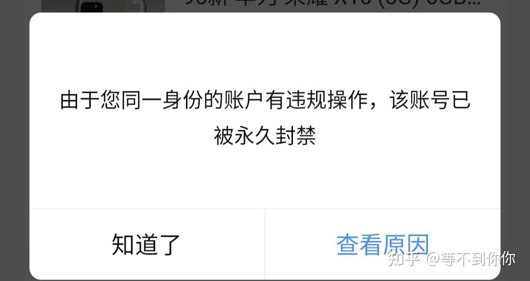 关于token被多签钱没被转走的信息