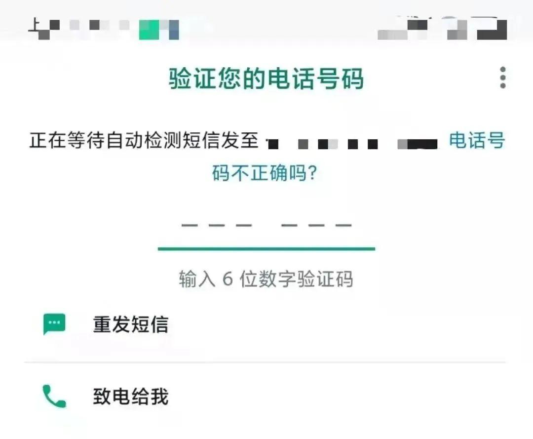 whatsapp收不到验证码也无法致电,如何申诉-whatsapp收不到验证码也无法致电,如何申诉解决