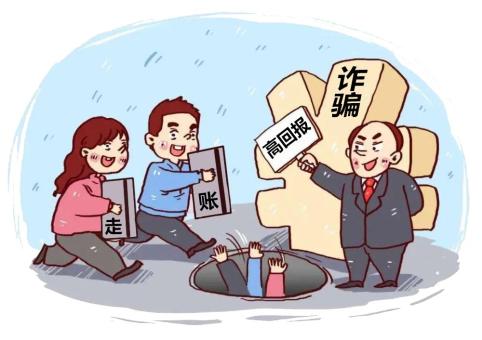 卖u收到黑钱下载察认定帮信罪-卖usdt收到黑钱,会返还给受害者吗?