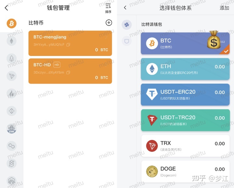 tp钱包转usdt手续费多少-tp钱包怎么把usdt转成ht