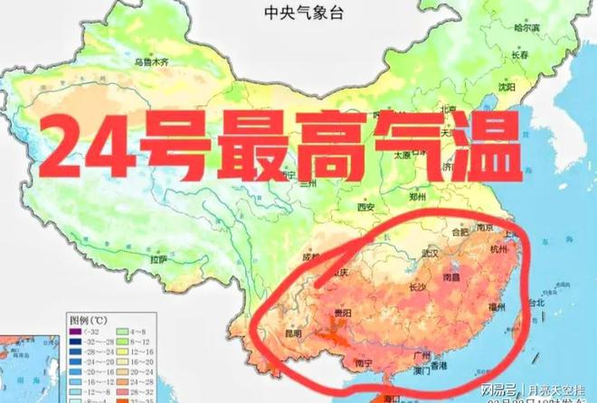 包含广东部分市县最高气温达39℃的词条