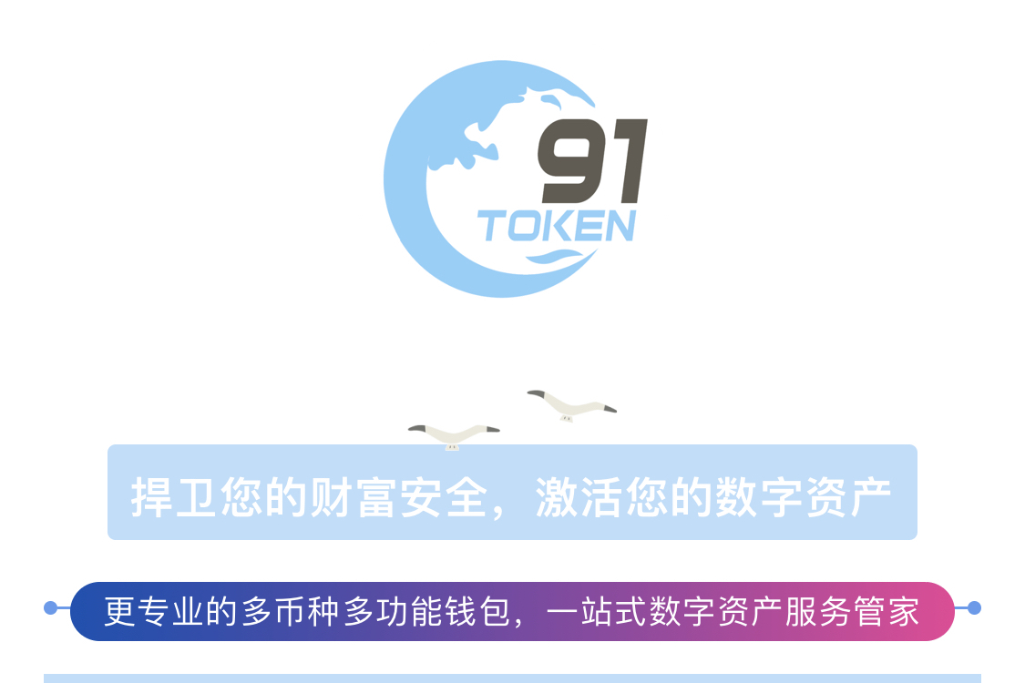 token数字钱包app下载-cotoken数字钱包官网下载