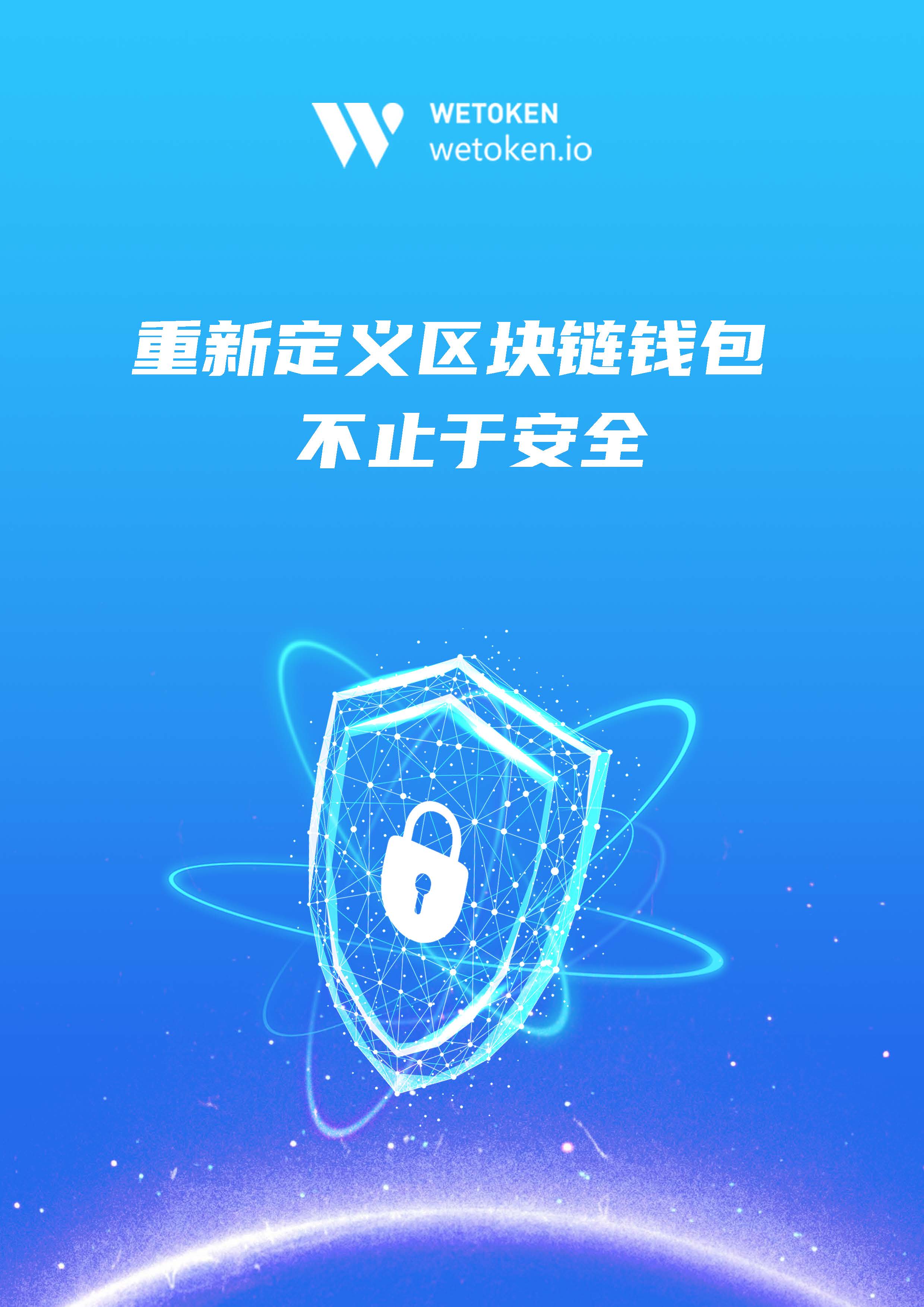 token数字钱包app下载-cotoken数字钱包官网下载