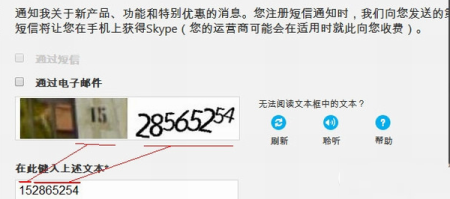 skype有iphone版吗-skype手机版苹果是不是下架了