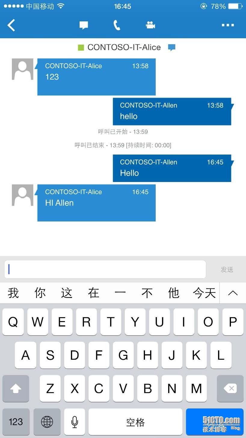 skypeforbusiness安卓版-skypedownload android