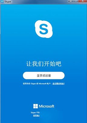 skype中文什么意思-skype中文是什么意思