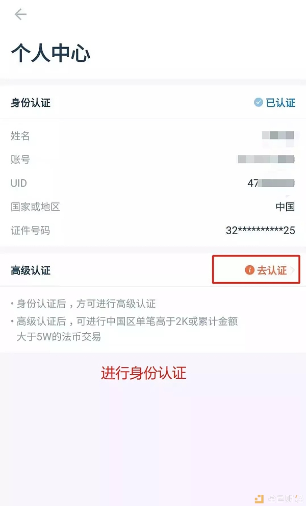 交易所怎么转账到钱包-交易所之间怎么转usdt