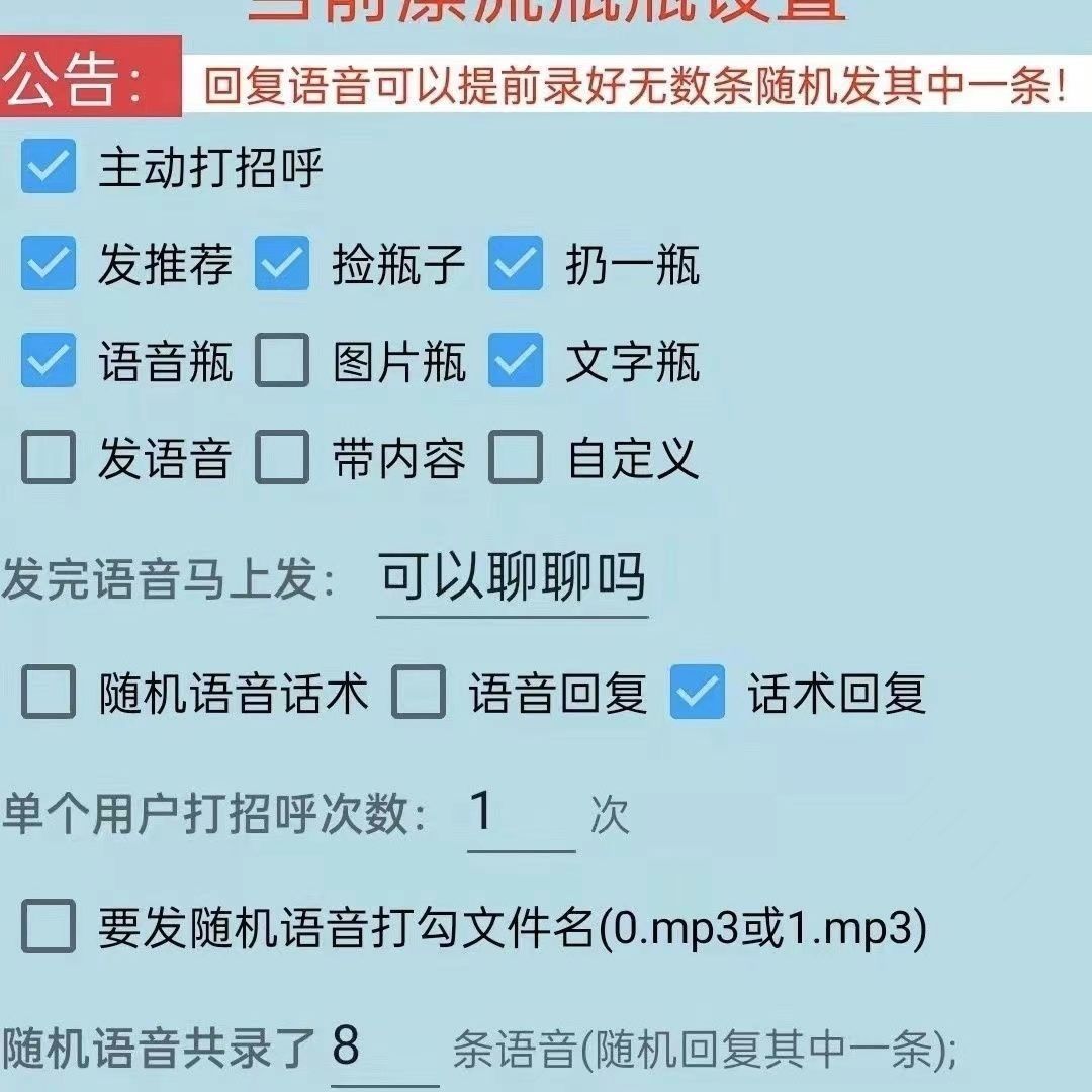 免费打视频电话聊天软件下载-免费打视频电话聊天软件下载苹果