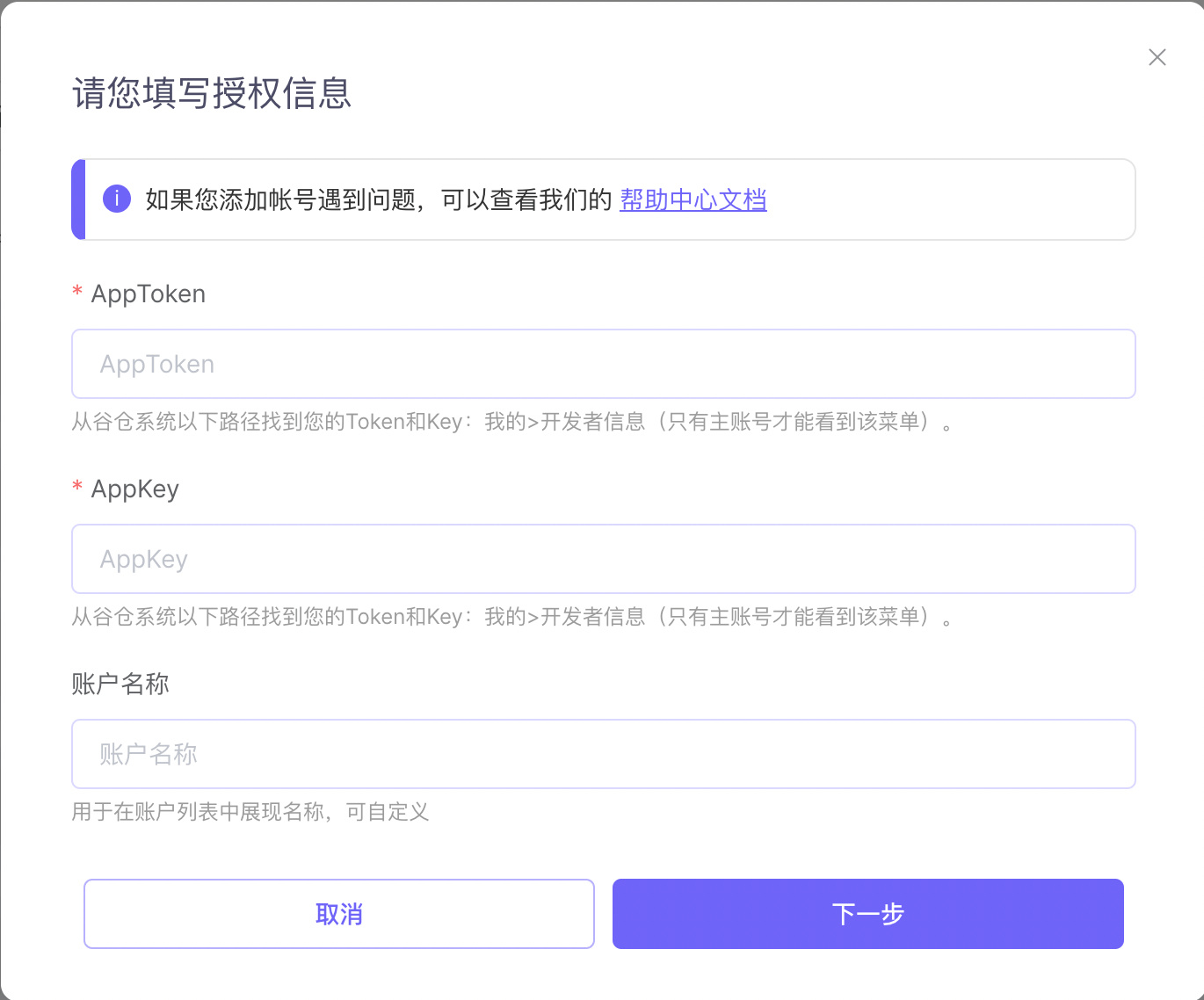 token钱包授权系统-token packet钱包