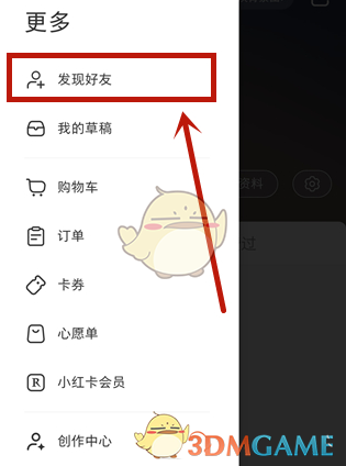 whatsapp咋加好友-whatsapp添加好友步骤