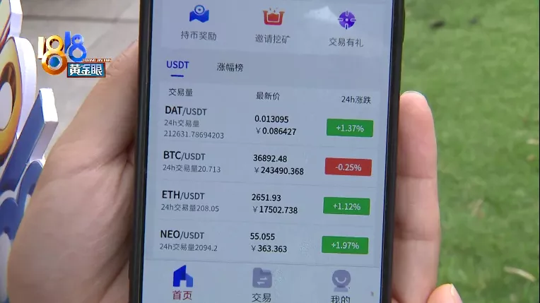 USDT是什么东西-USDT是什么东西怎样办理