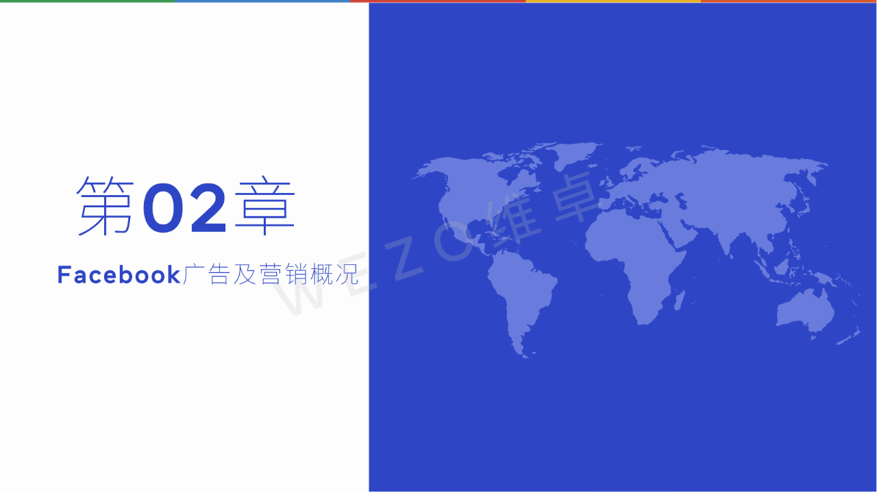 facebook-facebook怎么推广app