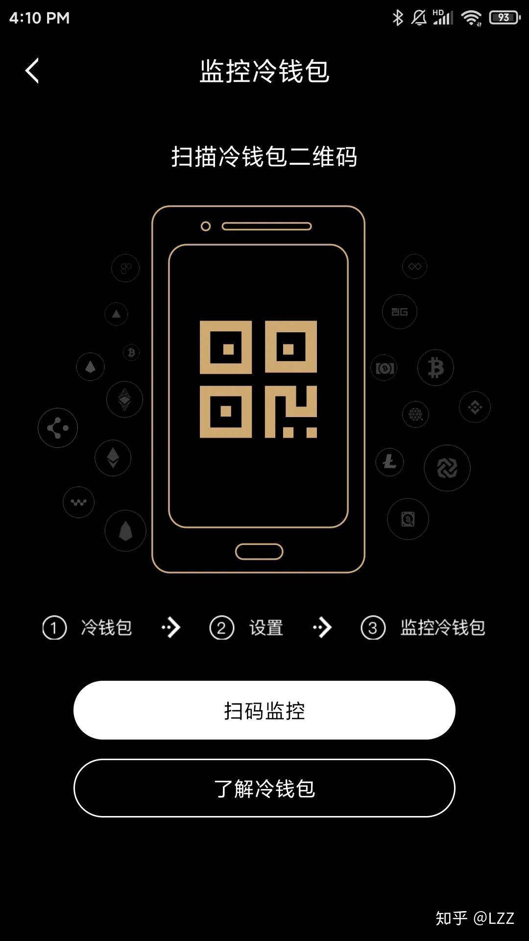 什么是冷钱包怎样来的-什么是冷钱包?为什么app