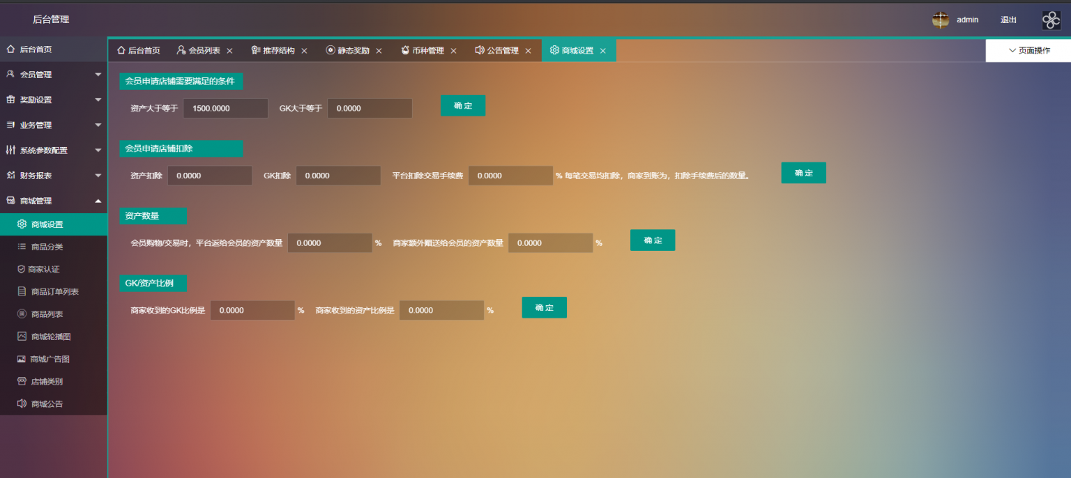 token钱包密码格式-imtoken钱包密码修改