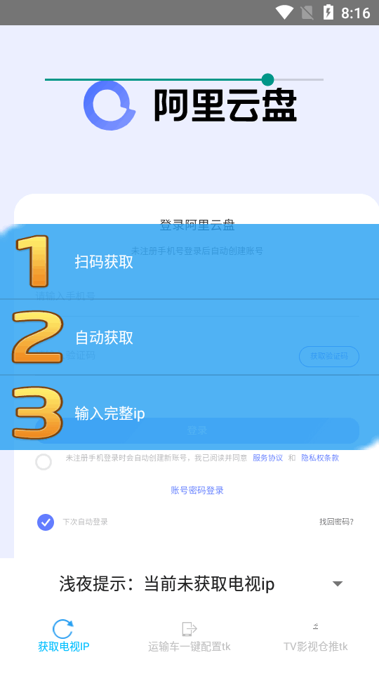 包含一键token获取工具的词条