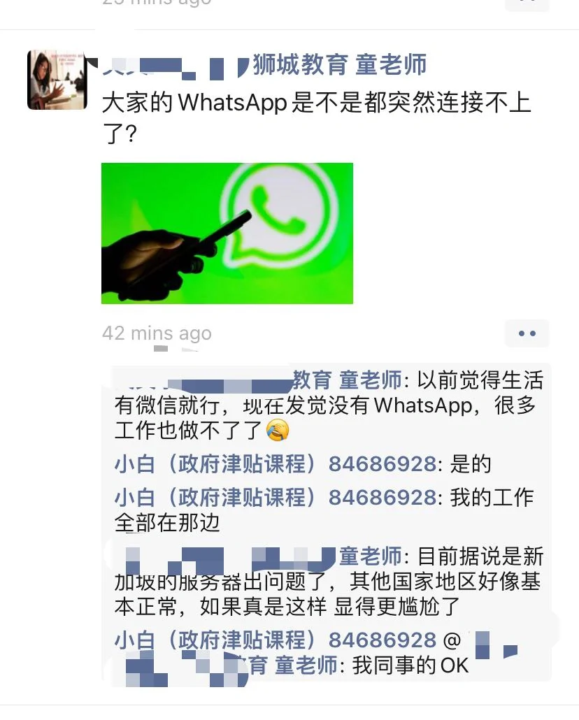 whatsapp国内能用吗-whatsapp国内能用吗知乎