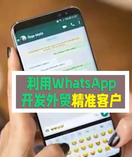 whatsapp国内能用吗-whatsapp国内能用吗知乎