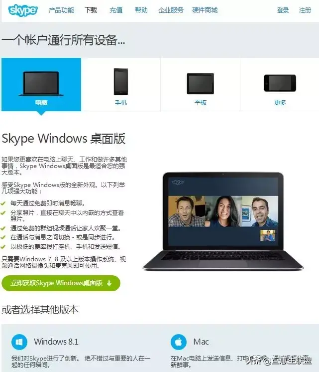 skype现在国内还能用吗?-skype现在国内还能用吗知乎