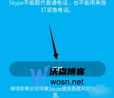 skype国内版能和国外联系吗-skype国内版和国际版怎么区分