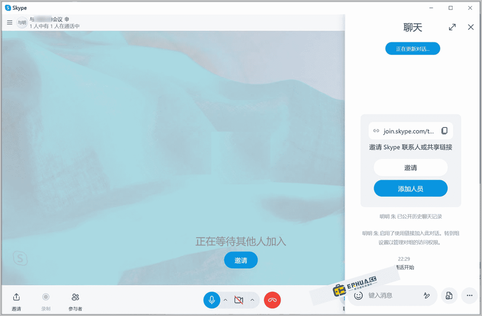 skype有电脑版吗-skype电脑版能用吗