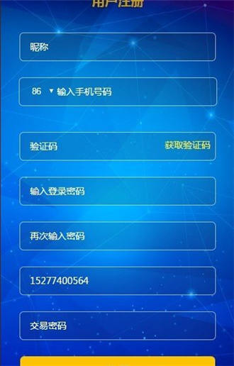 token正版app下载-tokenim官网下载10