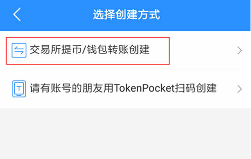 tokenpocket钱包教程的简单介绍