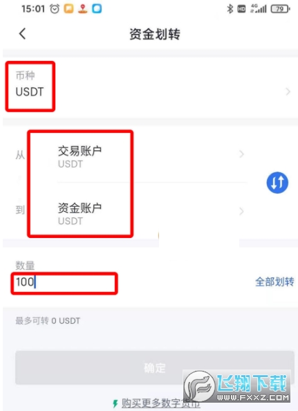 欧意交易所app-okb交易平台官网