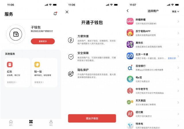 虚拟币钱包app排行-虚拟币钱包app排行榜