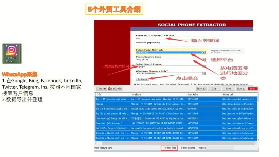 telegreat参数怎么填-Telegram国内手机号怎么获取参数