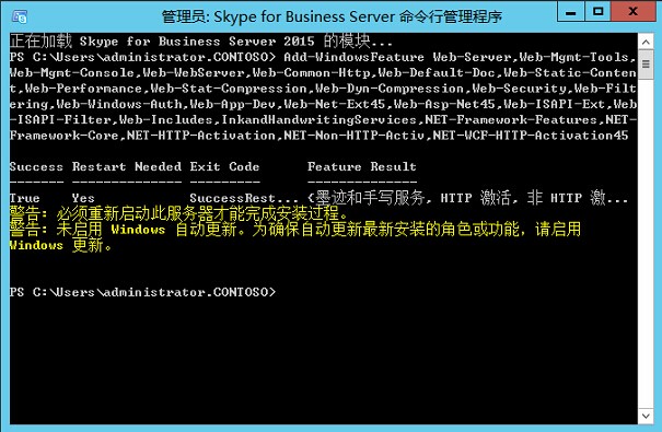 关于skypeforbusinesswindows的信息