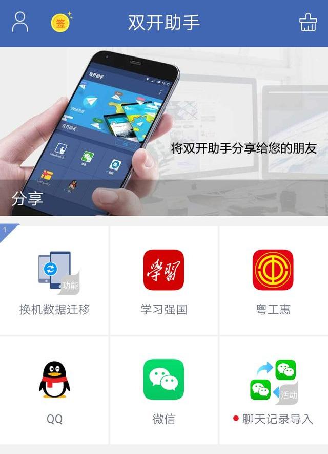 pc梯子用什么软件好-pc梯子用什么软件好一点