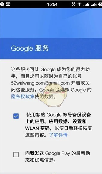 googleplay下载方法-google play怎么下载?