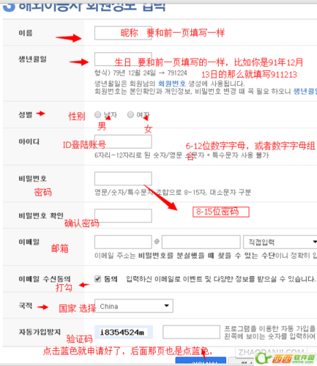 telegeram怎么弄邮箱-telegeram安卓怎么注册