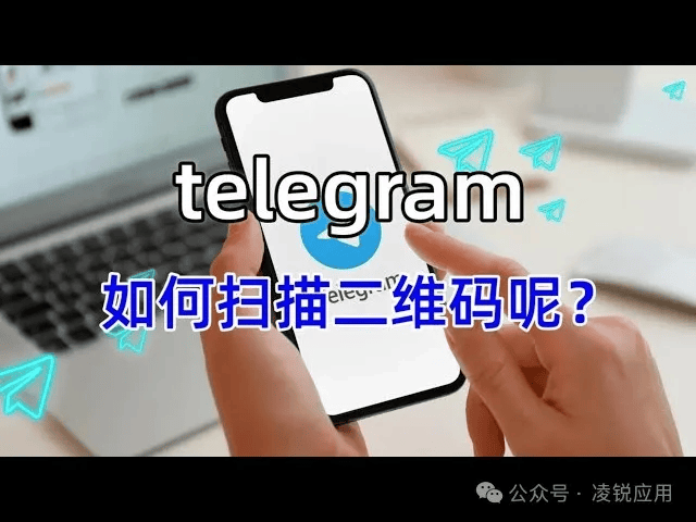 电报telegeram登录-电报telegram621