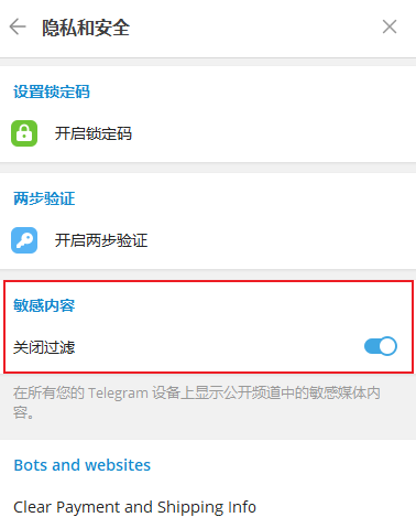 苹果手机telegreat登陆不了-为什么ios登录不了telegram