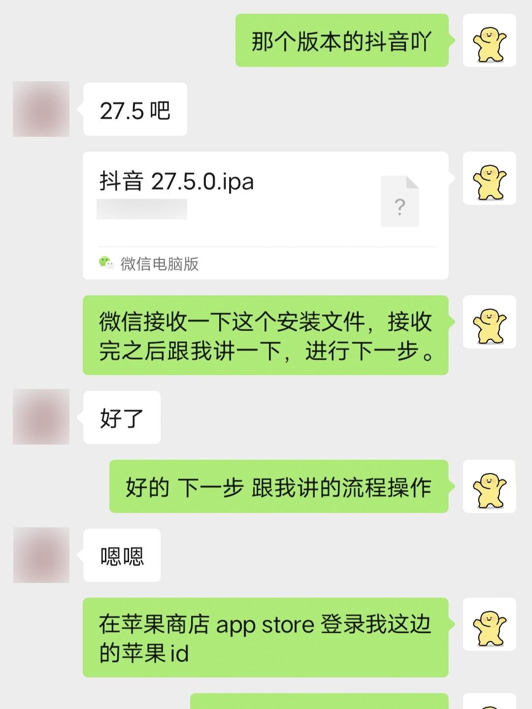 苹果手机app安装下载抖音-苹果手机app安装下载抖音安装不了