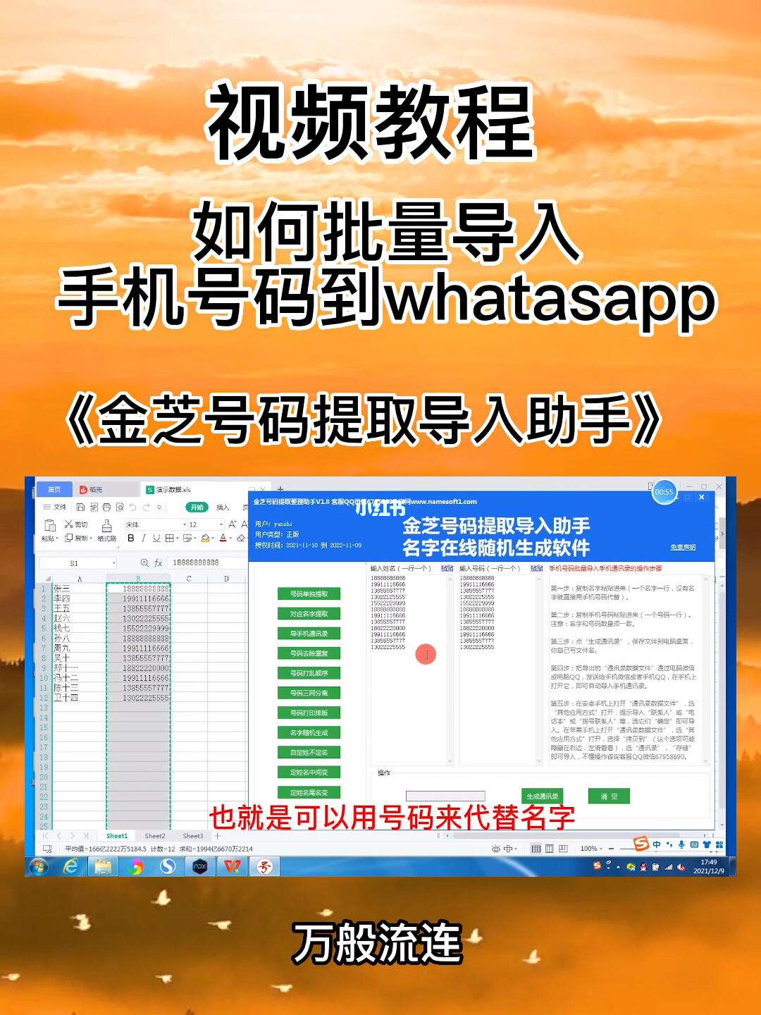 whatsapp如何批量发信息-whatsapp如何一次发多张图片