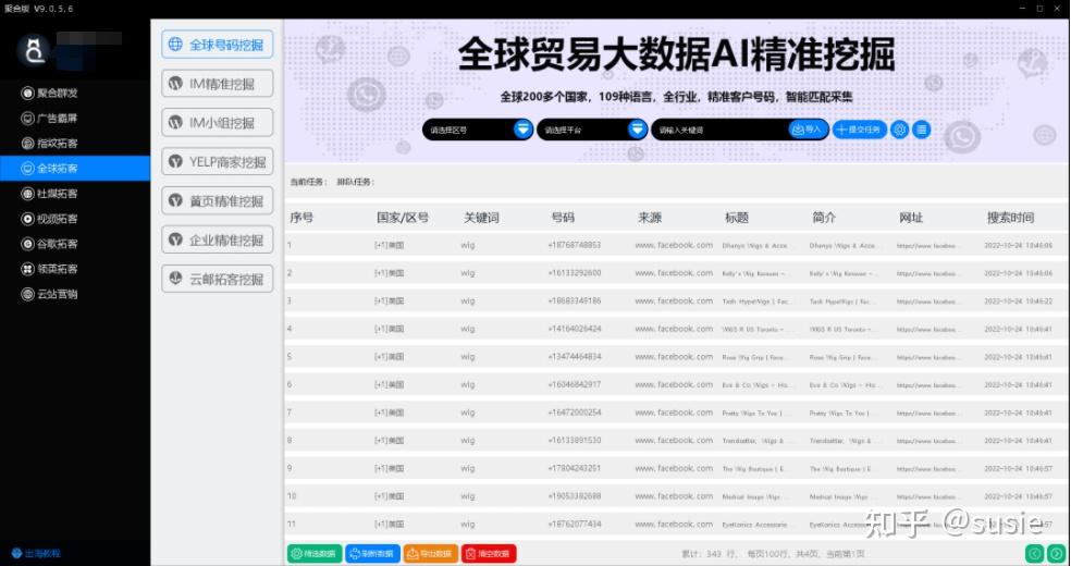 whatsapp如何批量发信息-whatsapp如何一次发多张图片