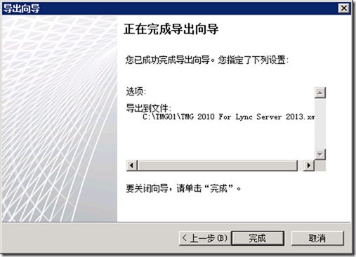 包含skype苹果版下载不了只能下载business的词条