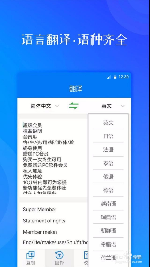 telegreat怎么翻译成中文版-telegram怎么翻译成汉字2021