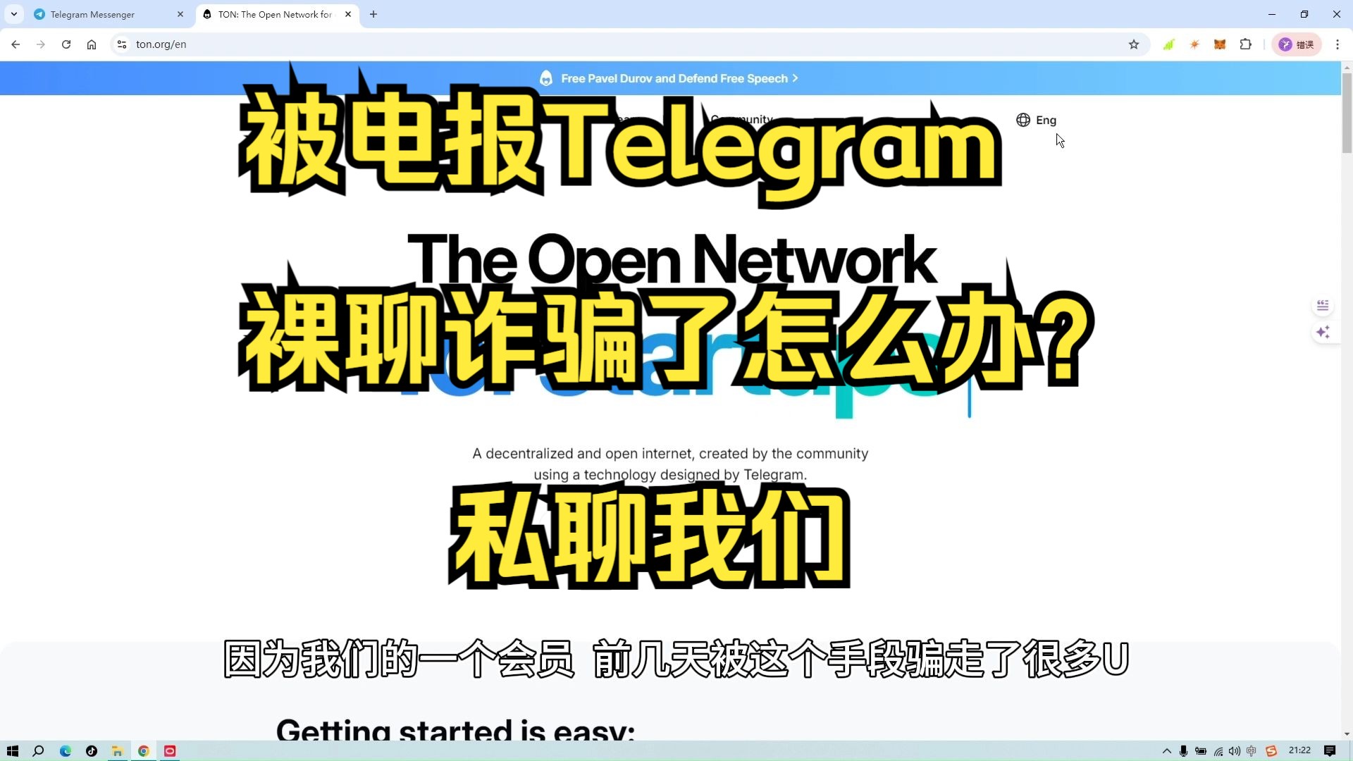 电报telegeram消息-telegram网页版登录入口